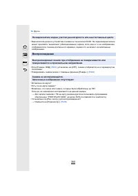 Страница 350