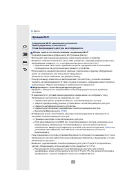 Страница 352