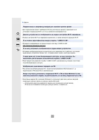 Страница 353