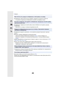 Страница 355