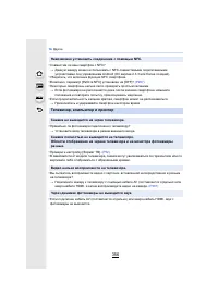 Страница 356