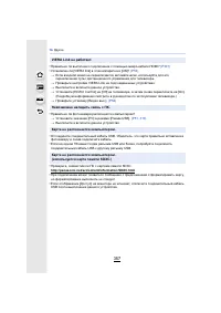 Страница 357