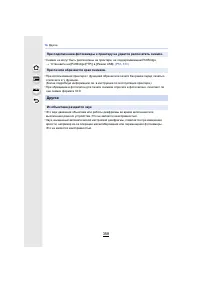 Страница 358