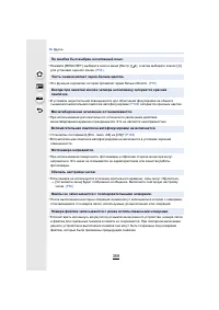 Страница 359