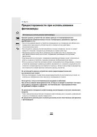 Страница 360