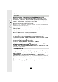 Страница 362