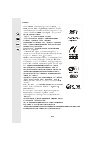 Страница 366