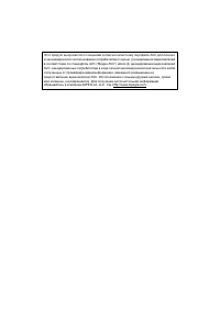 Страница 367