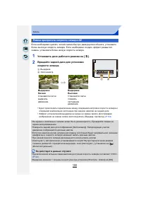 Страница 100