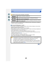 Страница 102