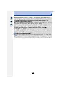 Страница 103