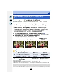 Страница 104