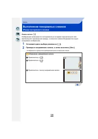 Страница 106