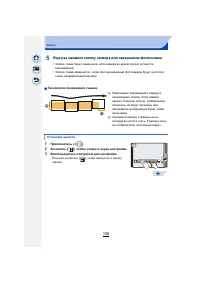 Страница 108