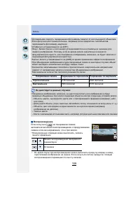 Страница 109