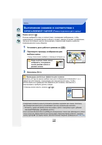 Страница 110