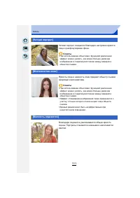 Страница 111