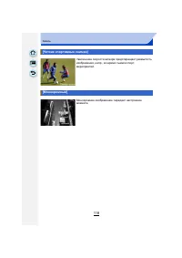 Страница 118