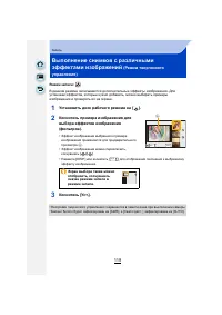 Страница 119