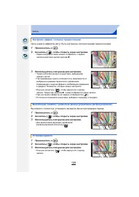 Страница 120
