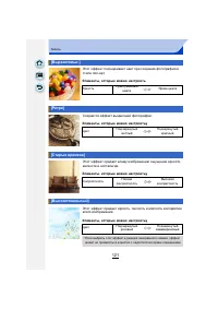 Страница 121