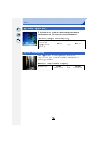 Страница 124