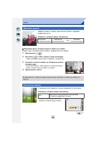 Страница 127