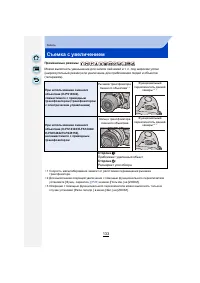 Страница 133