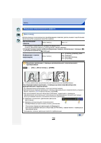 Страница 134