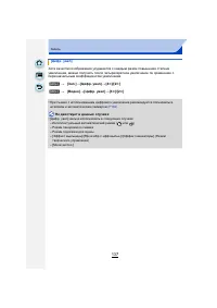 Страница 137