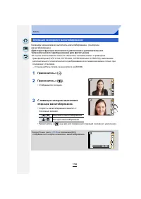 Страница 138