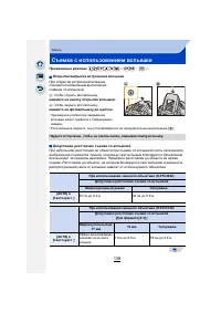 Страница 139