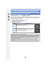 Страница 144