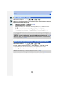 Страница 145