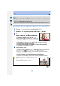 Страница 152