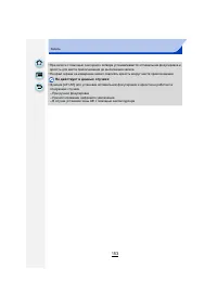 Страница 153