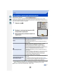 Страница 154