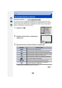 Страница 156