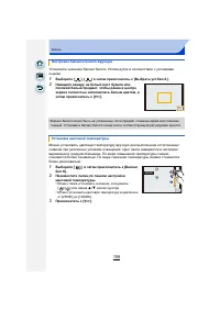 Страница 158