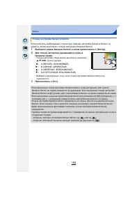 Страница 159