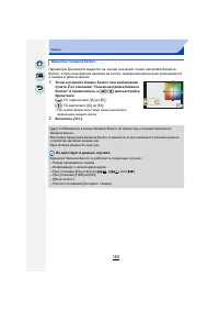 Страница 160