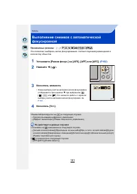 Страница 161