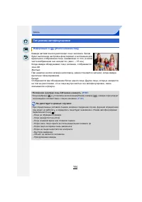 Страница 164