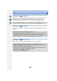 Страница 166