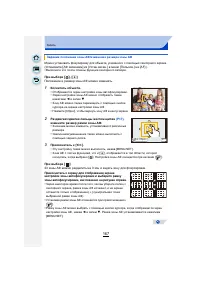 Страница 167