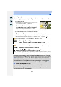 Страница 168