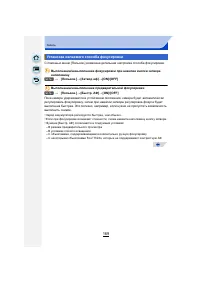 Страница 169