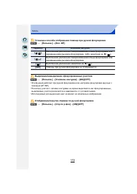 Страница 172