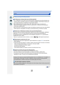 Страница 173