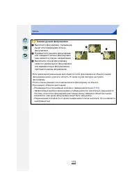 Страница 174